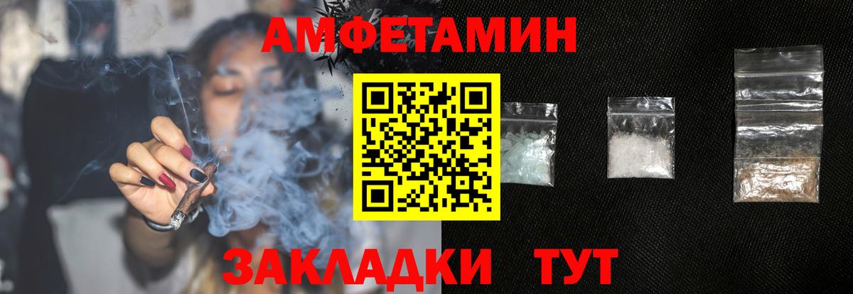 ОМГ ОМГ вход  Амфетамин Premium  Вход с VPN  Ишимбай 