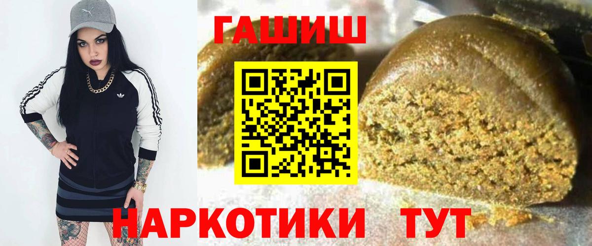 Гашиш VHQ Ишимбай