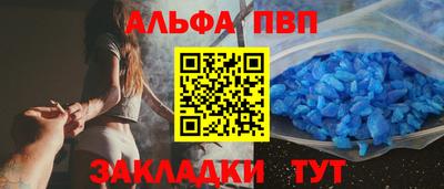 a pvp Ангарск