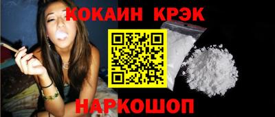 дурь Анапа