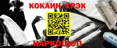 дурь Анапа