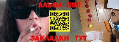дурь Анапа