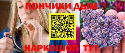 дурь Анапа