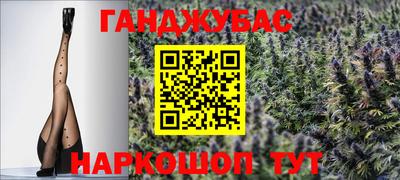 дурь Анапа