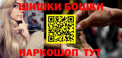 дурь Анапа