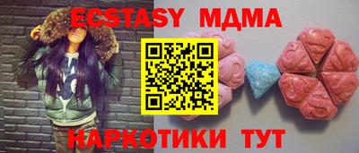 a pvp Ангарск
