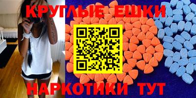 дурь Анапа