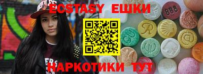 ECSTASY Анжеро-Судженск