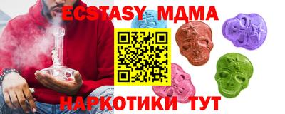 ECSTASY Анжеро-Судженск