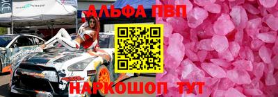 ECSTASY Анжеро-Судженск