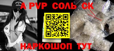дурь Анапа
