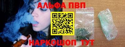 дурь Анапа