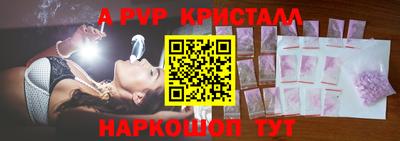 a pvp Ангарск