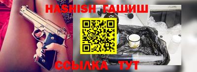 дурь Анапа