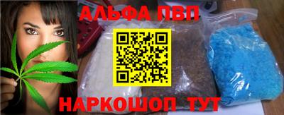 дурь Анапа