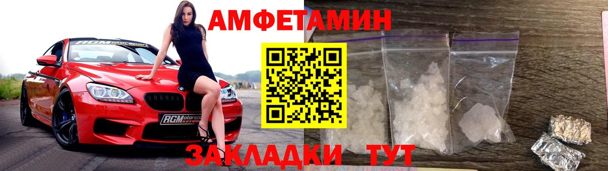Первитин винт Ишимбай