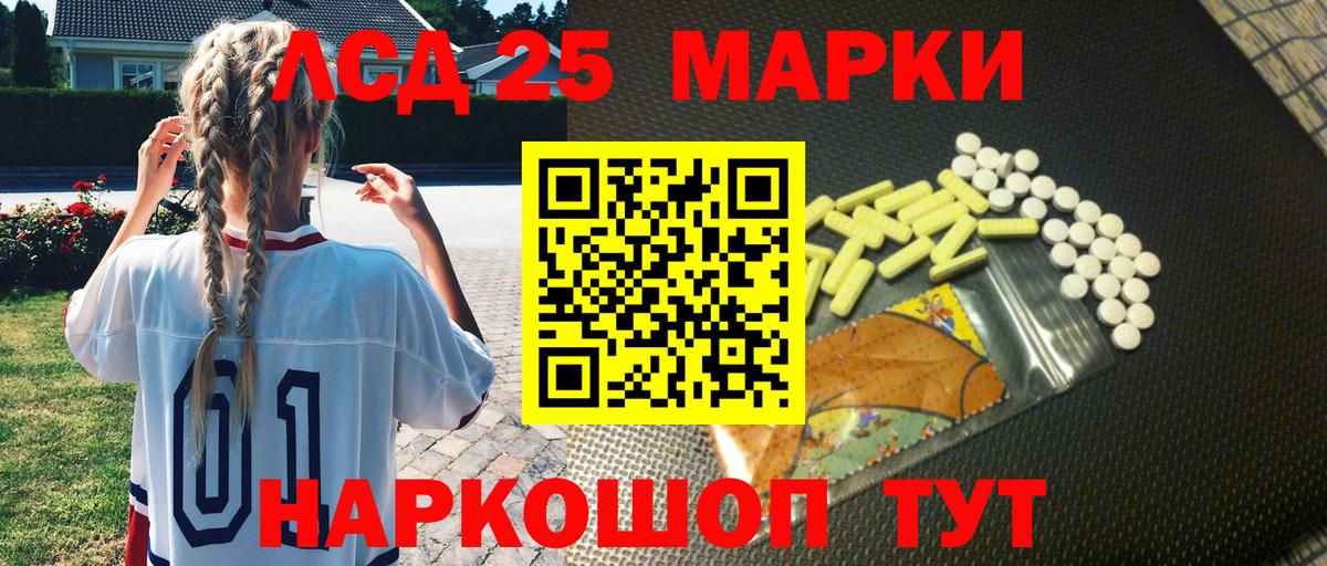 Марки NBOMe 1500мкг  Наркотические марки  магазин продажи   Вход с VPN  Ишимбай 