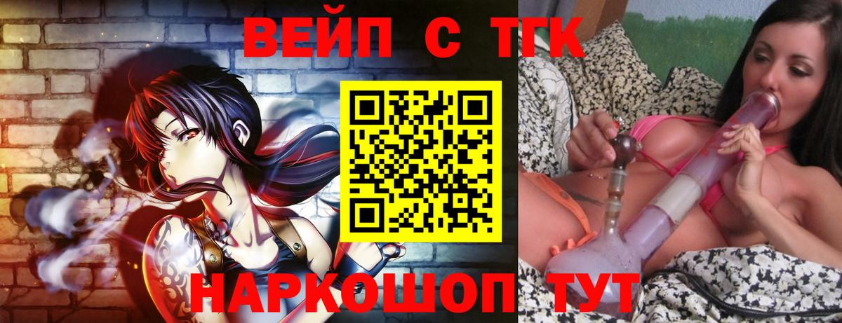 Ишимбай  ТГК THC oil  что такое наркотик  Вход с VPN 