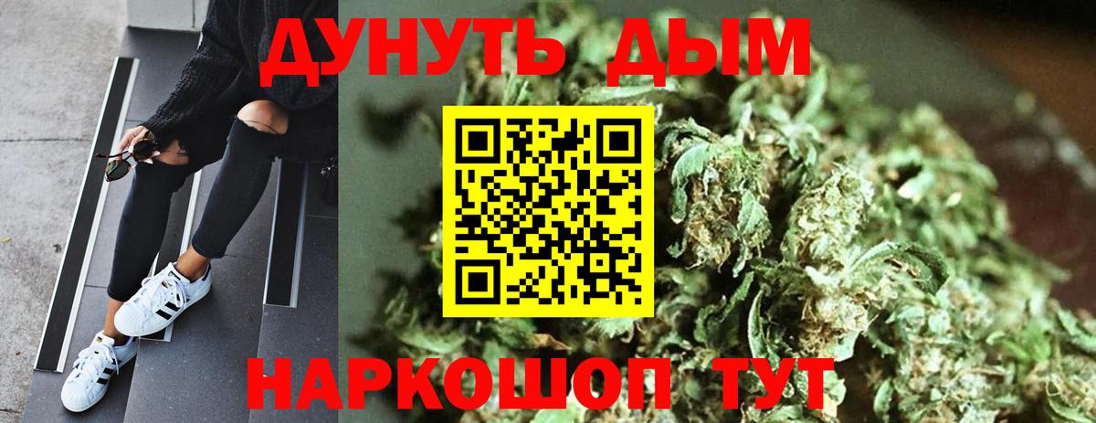 Канабис план  Вход с VPN  Ишимбай  Конопля марихуана  МАРИХУАНА VHQ 