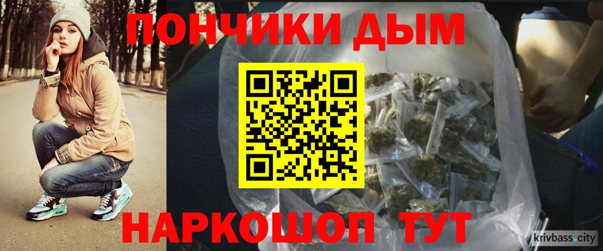 Канабис MAZAR Ишимбай